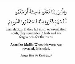 Alhumdulillah For Islam Muslim Quran Quotes Islamic Quotes Quran Quotes Verses