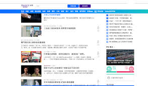 News, email and search are just the beginning. Yahoo æ–°èž é¦™æ¸¯ç¶²çµ¡å¤§å…¸ Fandom