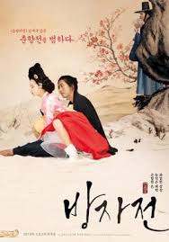 Diposting di drama, film semi, genre, jepang, layarkaca21, romance, romantic, japantag erotis dewasa 18+, film blue, film blue sub indo, film semi, film semi barat, film semi hong kong, film semi jepang, film semi korea, film semi lk21, film semi thailand, film sex, ganool semi. The Servant 2010 Film Wikipedia