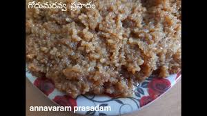Annavaram Prasadam Recipe Godhuma Rava Halwa Prasadam Broken Wheat Halwa Goduma Rava Kesari Telugu Youtube
