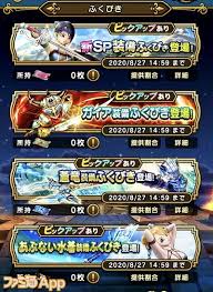 11:57 teamtemaki 129 710 просмотров. ãƒ‰ãƒ©ã‚´ãƒ³ã‚¯ã‚¨ã‚¹ãƒˆã‚¦ã‚©ãƒ¼ã‚¯ æ¥é€±ã®ã‚¬ãƒãƒ£ ã‚¤ãƒ™ãƒ³ãƒˆæ›´æ–°ã«å‚™ãˆã¦ã‚¸ã‚§ãƒ ã¨ãƒžã‚¤ãƒ¬ãƒ¼ã‚¸ã‚'è²¯ã‚ã¦ãŠããŸã„ ãƒ—ãƒ¬ã‚¤æ—¥è¨˜ç¬¬166å›ž ãƒ•ã‚¡ãƒŸé€šapp