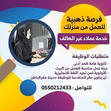وظيفة من المنزل براتب 6000 ريال. ØµØ¹Ø¨ Ø§Ù„Ø¥Ø±Ø¶Ø§Ø¡ Ø£Ø±Ø² Ø¨Ø±ÙˆÙ†Ø² Ø§Ù„ÙˆØ¸Ø§Ø¦Ù Ø¹Ù† Ø¨Ø¹Ø¯ Cvc Cny Org