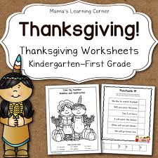 Maybe you would like to learn more about one of these? Printable Thanksgiving Placemats Mamas Learning Corner