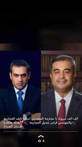 اهدا إلى النائب اسامه نايف العجارمه حصاااااااااااااان المجلس. Ù†Ø´Ù…ÙŠ Ø§Ù…Ù†Ø§ÙˆØ± Ø­Ù…Ø¯ Ø¹Ø¨Ø¯ Ø±Ø¨Ù‡ Ø§Ù„Ø¹Ø´Ø±Ø§Ù† Ø§Ù„Ø¹Ø¬Ø§Ø±Ù…Ù‡ Alajarmah M Twitter