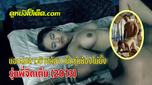 รุ่นพี่จัดเต็ม (2013) หนังRไทย เชอรี่ สามโคก  รุ่นน้องสวยเด็ดเย็ดถึงใจเป็นที่เลื่องลือ xxx รุ่นพี่ควยใหญ่อยากลองเสียบหี  เลยนัดเย็ดหลังรับน้อง พาไปเปิดโรงแรมจับเย็ดยับ  ซอยถี่จนรุ่นน้องร้องครางไม่หยุดเจอรุ่นพี่เย็ดเด็ดกว่า | ดูหนังโป๊เด็ด  กำเนิดเว็ปหนัง ...