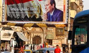 Participation in elections and voter turnout has been declining since the early nineteen hundreds, or so the the people end up voting for and electing many members to various different offices. Participation In Presidential Election Is National Duty Endowments Minister Egypt Independent