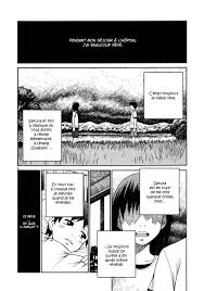 Scan kingdom 677 vf : Scan Swweeet 3 Vf Lecture En Ligne Mangas