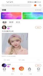 Noads, faster apk downloads and apk file update speed. å½©è¶ç›´æ'­appä¸‹è½½ å½©è¶ç›´æ'­æ‰‹æœºapkå®‰è£…åŒ…ä¸‹è½½åœ°å€v6 11 8 973è½¯ä»¶