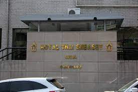 Please enter valid email address thanks! Thailand Embassy Seoul South Korea