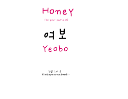 Kimbap Noona S Korean Lessons Korean Lessons Korean Words Korean Language