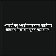 Hindi Quotes Hindi Quotes Life Lessons Quotes