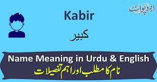 For example, writing commentaries on the qu'ran, formulating jurisprudence, inventing innovative legal methods like qiyas and developed the concept of the. Iykyk Meaning In Urdu What Does Iykyk Mean On Tiktok And Snapchat Iykyk Slang Meaning Explained