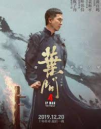 Ip Man 4 2019 Pelicula Completa Online Gratis Ip Man Films Complets Films D Arts Martiaux