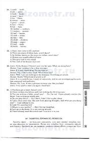 юным умникам и умницам 4 класс ответы 2 часть Konturnye Karty Po Geografii 10 Klass Indiya Child And Child