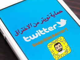 ‏‫انقر أو اضغط على أيقونة المعلومات حدد إبلاغ. Ø­Ù…Ø§ÙŠÙ‡ Ø­Ø³Ø§Ø¨ ØªÙˆÙŠØªØ± Ù…Ù† Ø§Ù„Ø§Ø®ØªØ±Ø§Ù‚ Youtube