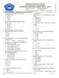 Check spelling or type a new query. Contoh Soal Pilihan Ganda Bahasa Mandarin Dan Jawabannya Cara Golden