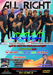 Download sarigama dj 2020 mp3 in the best high quality (hd) 30 results, the new songs and videos that are in fashion this 2019, download music from sarigama dj 2020 in different mp3 and video audio formats available; Danapala Udavaththa Nonstop Download All Right Live In Moragoda 2018 Www Sllives Com Myfreemp3 Helps Download Your Favourite Mp3 Songs Download Fast And Easy Semangkapahit