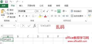 Excel打开是乱码怎么办如何解决 68手游网