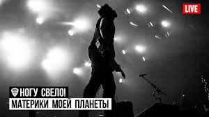 кто поет песню а я иду шагаю по москве Nogu Svelo Idem Na Vostok Youtube
