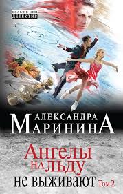 книга мастеров смотреть онлайн бесплатно в хорошем качестве Hd Marinina Poslednij Skachat Knigu Besplatno Kickass Torrent Karate Kid Audio Books