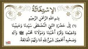 Bacaan doa istighosah lengkap bahasa arab dan artinya. Istighotsah Lengkap Dengan Bacaan Tawasul Dan Bacaan Istighotsah Youtube