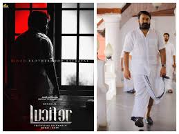 When a nurse downloads an app that claims to. The Countdown Begins Lucifer To Release The Trailer On March 22 Malayalam Movie News Times Of India