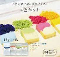 【年内出荷は26日午前中分まで！年始出荷5日〜】食紅 天然着色料 4色セット 青/赤/緑/黄【各15g×4色】食用色素 パウダー 粉末 アイシング  色付け 食品 着色 安心 クリスマス ケーキ デコ 福袋 ハーブ粉末 製菓用パウダー 着色剤 色粉 手作り