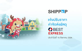 Aug 16, 2020 · งวดวันที่ 16 สิงหาคม 2563. Anjg 3hx7pi5im