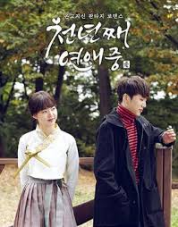 See more of loving you a thousand times on facebook. Love For A Thousand More Wikipedia