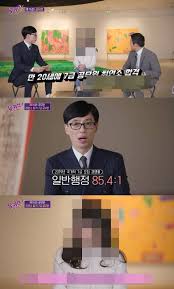 👀 유퀴즈 역대 비주얼 폭발 배우 자기님들 모음 #공유x정우성x김동희 #highlight# #유퀴즈온더블럭. G00mx4 Vi7oi5m