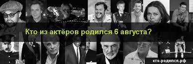 Родилась 6 августа 1925 года в гомеле, белорусской сср. Https Xn Htbmfiobpnc5m Xn P1ai D0 B2 D0 B0 D0 B2 D0 B3 D1 83 D1 81 D1 82 D0 B5 6 D0 B0 D0 B2 D0 B3 D1 83 D1 81 D1 82 D0 B0 D0 B0 D0 Ba D1 82 D1 91 D1 80 D1 8b