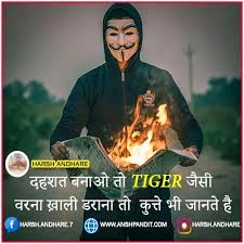 120 Instagram Attitude Shayari In Hindi Attitude Captions For Instagram Hindi