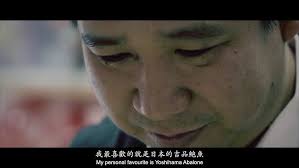 學問鮑魚-帝影樓總廚林漢添Tim Lam