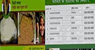 All the delhi residents who have ration card would be benefited. E Ration Card In Delhi Online Application Form Status 2021