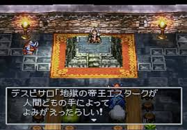 DQフリ ドラクエファンサイト