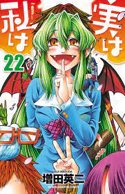 Jitsu wa Watashi wa - MangaDex