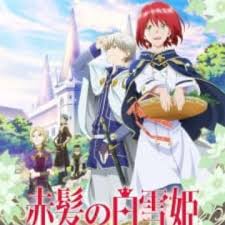 Akagami No Shirayuki Hime Snow White With The Red Hair Characters Staff Myanimelist Net