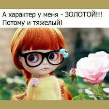 группа дилижанс частушки по русски только для взрослых скачать Pin Ot Polzovatelya Stinger Na Doske Ulybka Kukly Veselye Kartinki Lyubiteli Koshek