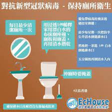 今日同事再整左圖片教大家清潔 大家跟住做 每人出一分力 散播既機會就少一分大家分享比朋友 然後叫佢地盡做
