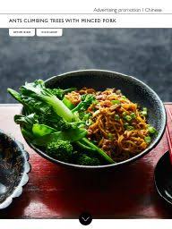 The Waitrose Partners Guide Chinese Ants Climbing Trees With Minced Pork