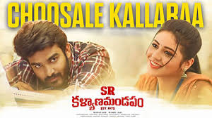 Choosale Kallara Lyrics Sr Kalyanamandapam Sid Sriram Discover more fun and masti lyrics along with meaning. choosale kallara lyrics sr