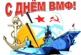 Вмф ссср организационно состоял из следующих родов сил: W92ulusfzppetm