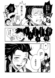 欲しいもの おしゃれまとめの人気アイデア pinterest 月影 ヤイバ 滅 少年ジャンプ