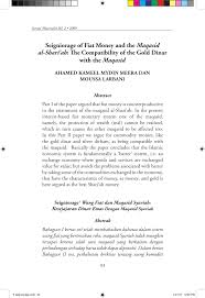 Berani untuk kalimantan timur berdaulat. Pdf Seigniorage Of Fiat Money And The Maqasid Al Shari Ah The Compatibility Of The Gold Dinar With The Maqasid