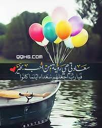 توبيكات دينيه جديده توبيكات دينيه قصيره photo quotes islamic pictures islamic love quotes