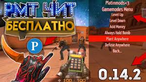 Join telegram for help *always use guest account* jl bypass is basically an 3rd party app which is use inside ld player em. Skachat Sekretnyj Standoff 2 Chit Pmt 0 14 2 Soloha Play