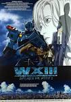 WXIII機動警察パトレイバー
