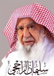 هو سليمان بن ناصر بن عبد الله العلوان، ولد في مدينة بريدة ونشأ بها، وكان مولده عام 1389هـ، ويكبره من الأخوة ثلاثة ذكور. Ù…Ù† Ù‡Ù… Ø£Ø¨Ù†Ø§Ø¡ Ø³Ù„ÙŠÙ…Ø§Ù† Ø§Ù„Ø±Ø§Ø¬Ø­ÙŠ Ø¬ÙŠÙ„ Ø§Ù„ØºØ¯