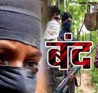   पौंद   ने किया 22 दिसंबर को ...