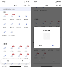全新AI工具小程序源码全开源-学渣网|一个分享网络资源的平台楼上 ...